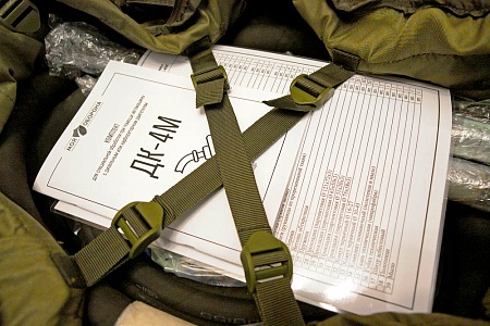 Дегазационный комплект ДК-4М в сумке