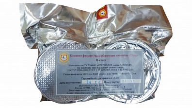 Комплект фильтров к ГДЗР «Шанс» марки SXCOP2 NR